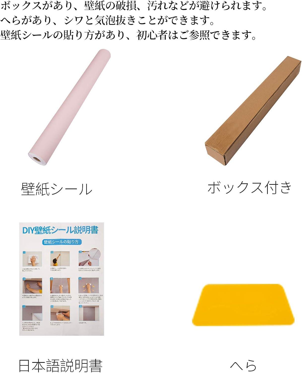 Amazon Wowdsgn 壁紙シール 無地 壁紙シート リメイクシール リメイクシート リフォームシール リフォームシート 60cm 10m一巻 模様替え 多用途 はがせる 厚手 防水 防汚 防カビ 耐熱 おしゃれ ピンク 壁紙