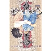 Death Note, Vol.  7 (Japanese Edition)