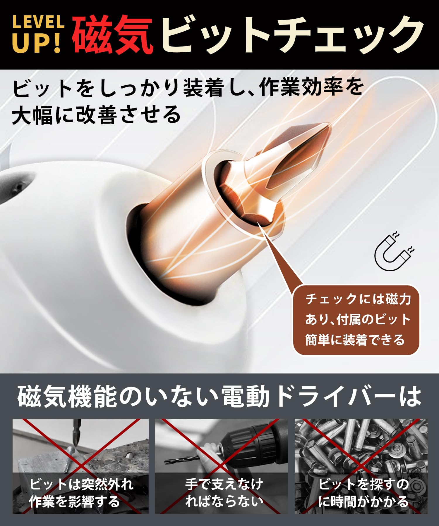 Katurasun Electric Screwdriver, Small, Electric / Manual Use, LED Light, Forward and Reverse Switching, Transformable, Large Capacity Battery, 4.2 V, 60 Minutes of Continuous Use, USB Rechargeable,