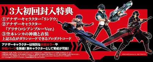 ゴッドイーター リザレクション』予約情報！《PS4/PS Vita》限定生産