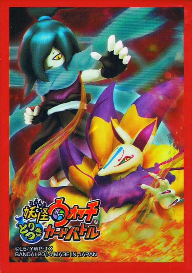 妖怪ウォッチ とりつきカードバトル オフィシャルカードスリーブ オロチ キュウビ トレカ 通販 Amazon