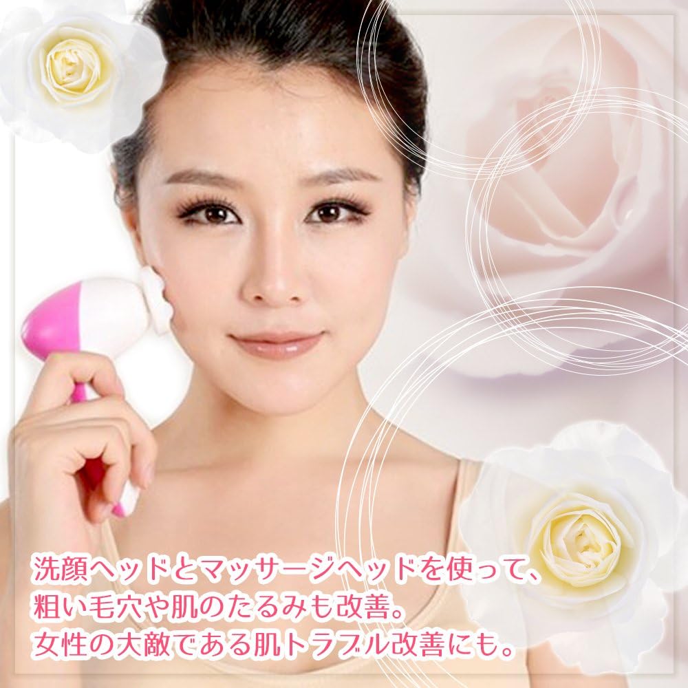 Amazon 電池式電動洗顔機 多機能 4in1洗顔マッサージ機 美顔器 洗顔ブラシ スキンクリニーク リフティングタイツ 毛穴ケア フェイス 加湿 マッサージ クリーン Adati 鼻 耳毛カッター