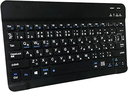 Amazon スリム Bluetoothキーボード ミニ ワイヤレスキーボード 日本語配列 充電式 コンパクト 無線キーボード 薄型 タブレット Ipad Iphone スマートフォン スマホに対応 Ios Android Windowsに対応 黒 Lidong パソコン用キーボード 通販