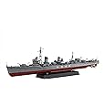 Fujimi Model NX-4 1/350 Ship Next Series No.4 Japanese Navy Kagami Type Destroyer, Kagarami, Color Coded, Plastic Model, 350 Ships