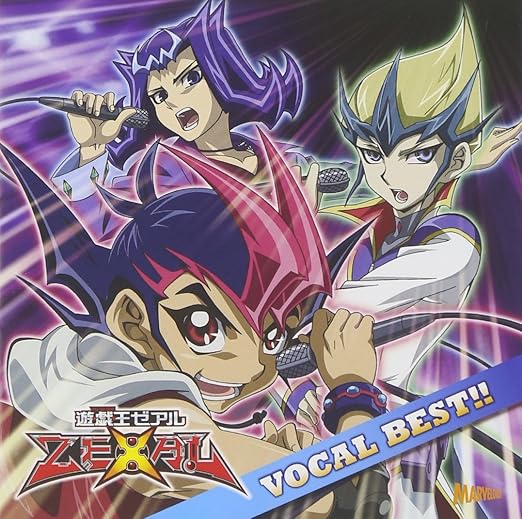 遊 戯 王zexal ヴォーカルベスト Amazon Co Jp