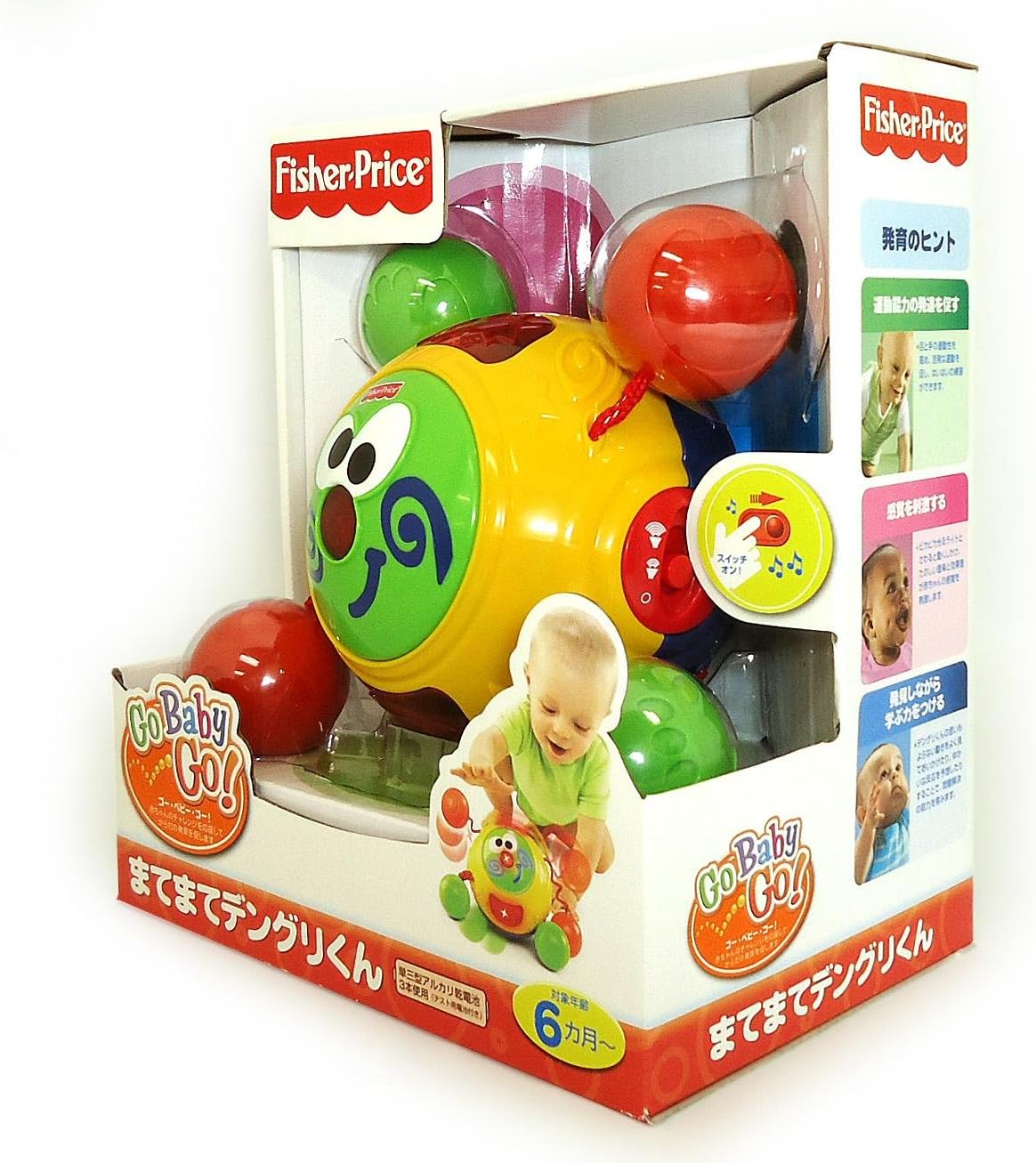 fisher price touch and crawl ball