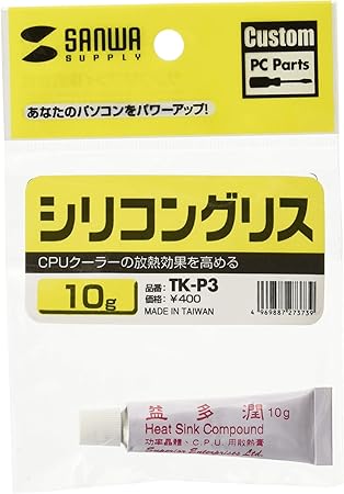 Amazon サンワサプライ シリコングリス Tk P3 サンワサプライ シリコングリス 通販