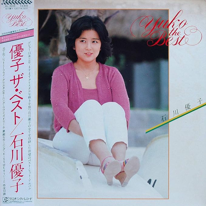 Amazon 優子 ザ ベスト 12 Analog Lp Record 石川優子 J Pop 音楽