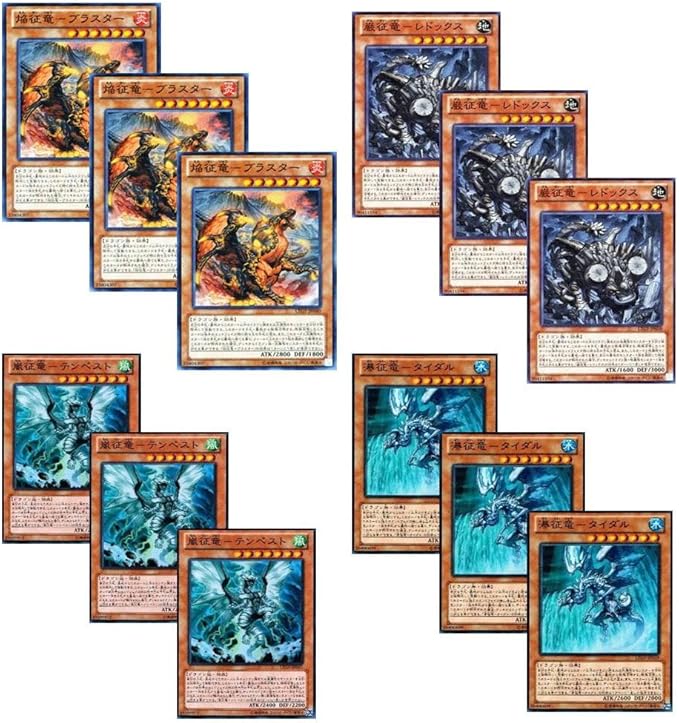 Amazon Co Jp 遊戯王カード 征竜全色4種類セット 3枚 4種 12枚 Ltgy Jp038 Sr 巌征竜 がんせいりゅう レドックス Ltgy Jp039 Sr 瀑征竜 ばくせいりゅう タイダル Ltgy Jp040 Sr 焔征竜 えんせいりゅう ブラスター Ltgy Jp041 Sr 嵐征竜 らんせい
