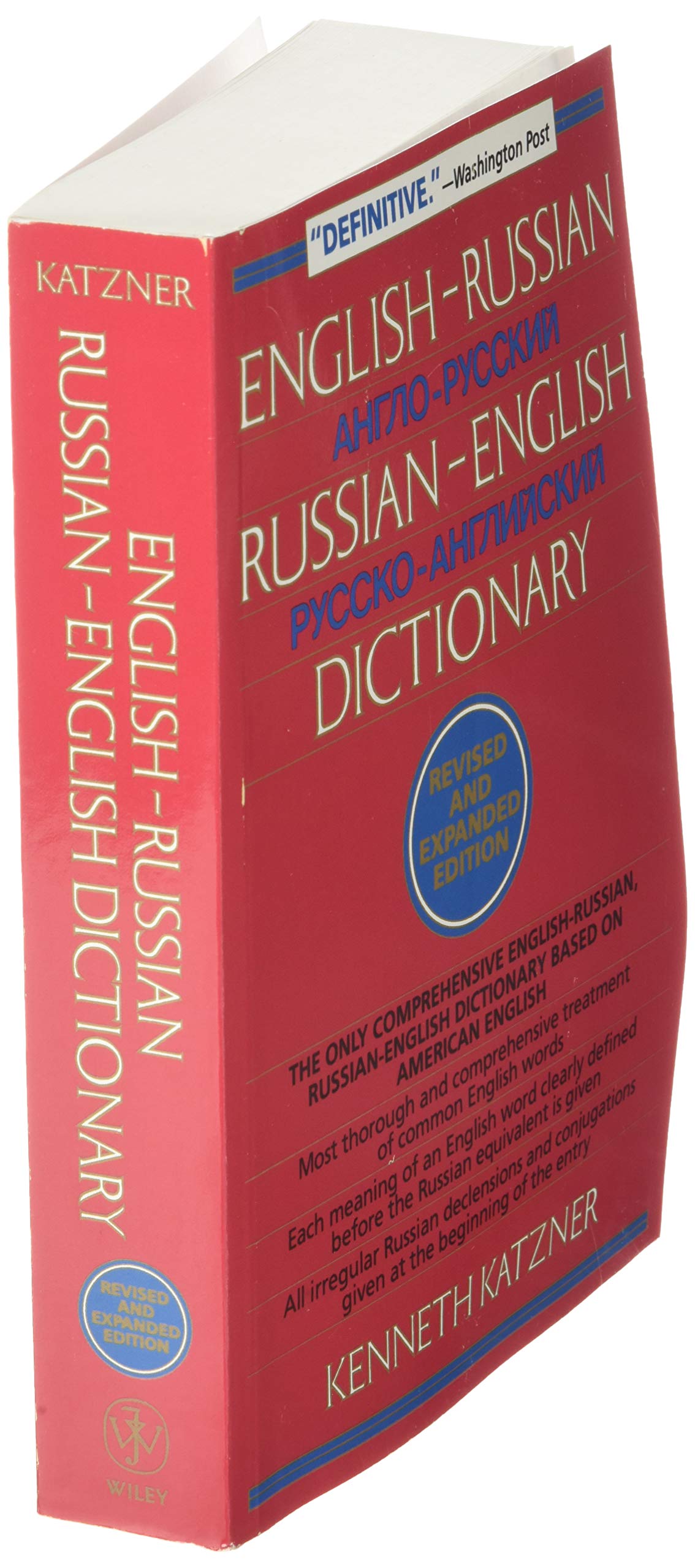 English Russian Russian English Dictionary Katzner Kenneth Amazon De Bucher