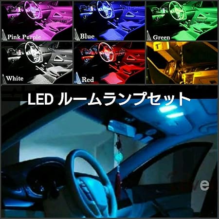 Amazon トヨタ マークx Ledルームランプセット Toyota Mark X 緑 エアコンスイッチパネル 車 バイク