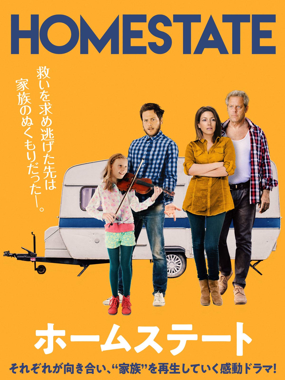 Amazon Co Jp With Baby ウィズ ベイビー 赤ちゃんとともに 字幕版 を観る Prime Video