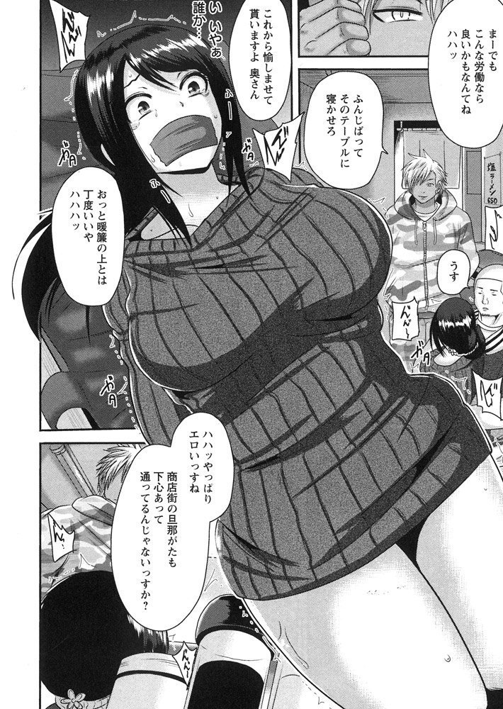 Amazon Co Jp 理性崩壊マニアックス エンジェルコミックス アクオチスキー先生 Japanese Books