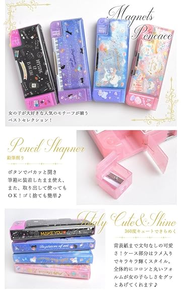 Amazon Co Jp 筆箱 小学生 女の子 ペンケース 新学期 両面 かわいい Amazon Co Jp 筆箱 小学生 女の子 ペンケース 新学期 両面 かわいい
