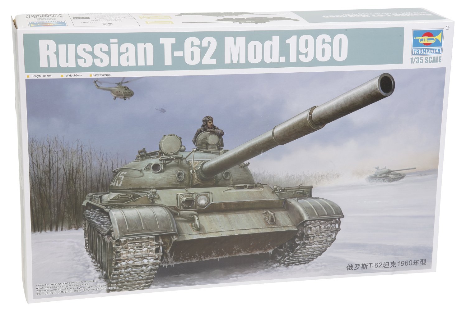 Trumpeter 1: 35 - T-62 Russian (Mod.1960) MBT