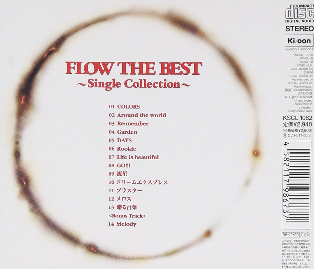Flow Best Single Collection Amazon Com Music