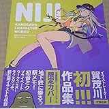 イラストレーター 賀茂川 初 作品集 直筆サイン入 京まふ 京都国際マンガミュージアム 限定 ポスター ポストカード