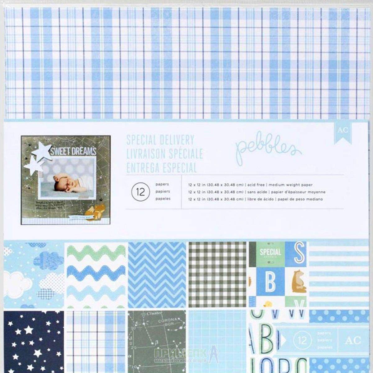 Pebbles Paper Set, Multi-Colour, 30.5 x 30.5 cm