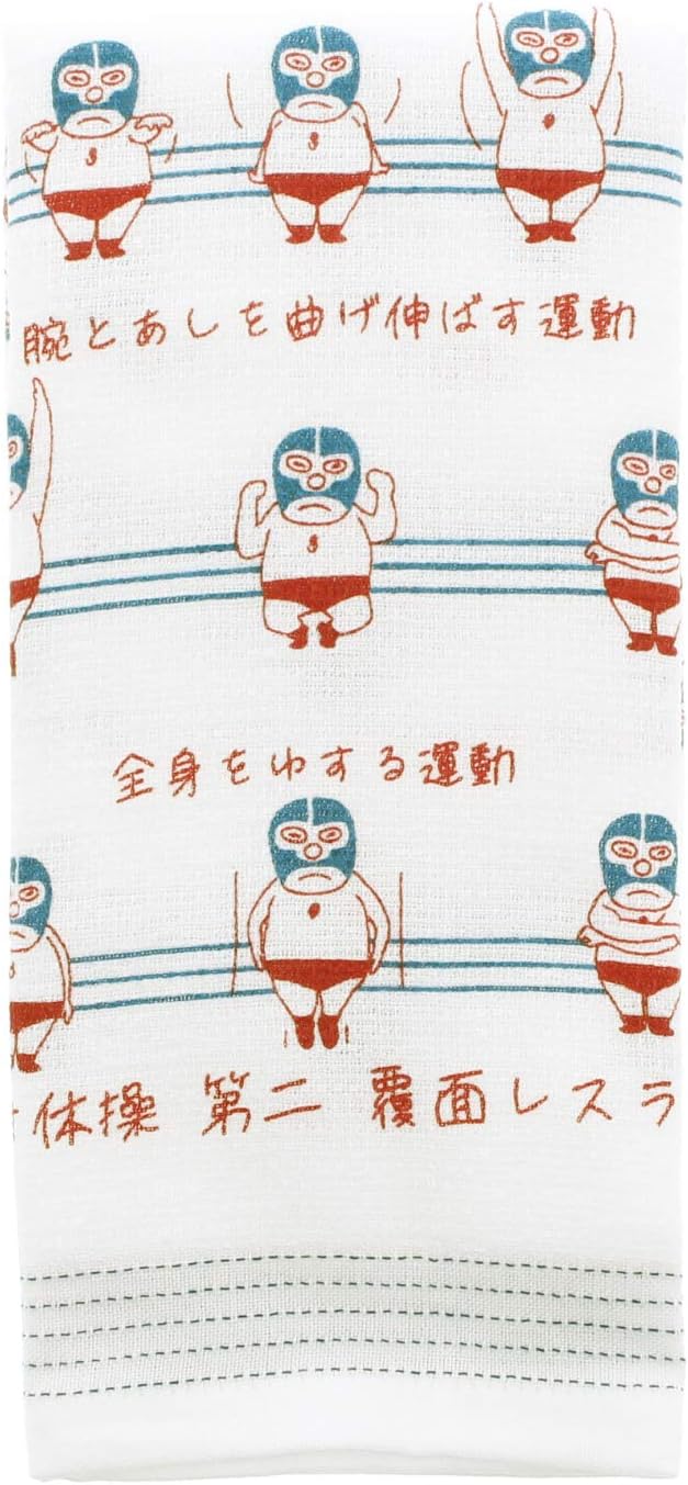 ラジオ 体操 第 一 第 二 首 の 体操 ラジオ体操の第一第二の動画と図解の無料ダウンロード