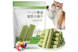 ayattecy Cat Grass Teething Sticks for Indoor Cats, Natural Cat Grass Sticks, Chicken Cat Grass Tooth Grinding Stick for Hairball Removal, Teeth Cleaning, Increase Appetite (1pack/6psc)