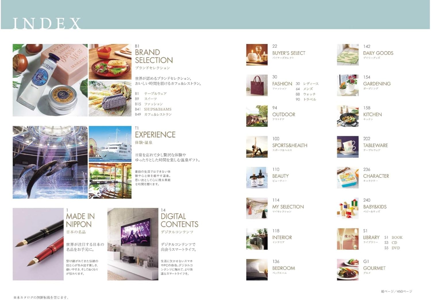 Amazon ハーモニック カタログギフト Take Your Choice テイク ユア チョイス アマリリス テイク ユア チョイス カタログギフト 通販