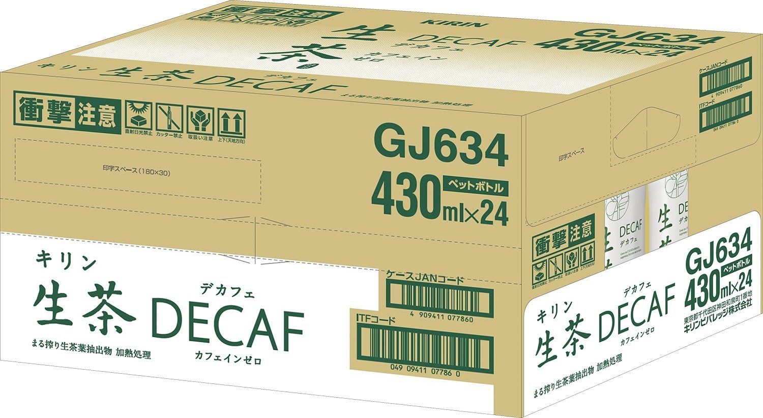 Amazon キリン 生茶デカフェ 430mlpet 24本 生茶 食品 飲料 お酒 通販