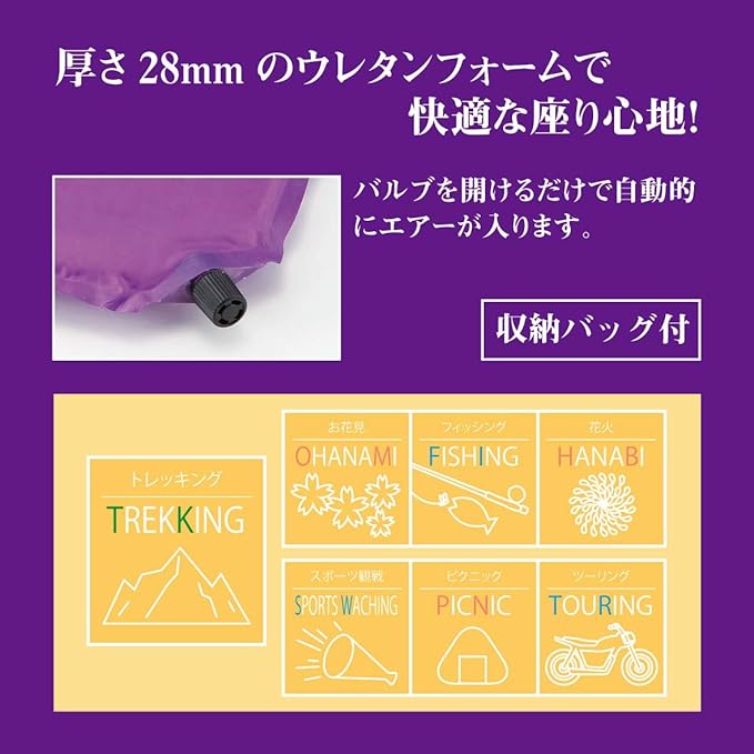 Amazon キャプテンスタッグ クッション 座布団 インフレータブル インフレーティングザブトン パープルub 3009 キャプテンスタッグ Captain Stag マット パッド