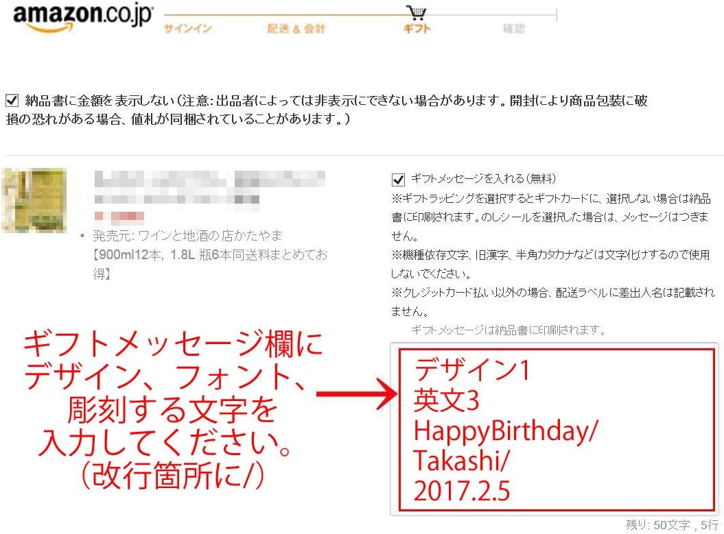 Amazon Co Jp 母の日プレゼント 名入れビールグラス イネディット750ｍｌセット 食品 飲料 お酒