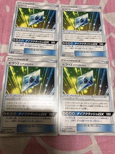Amazon Co Jp ヒコウzエアスラッシュ 4枚セット ポケカ ポケモンカード ホビー 通販