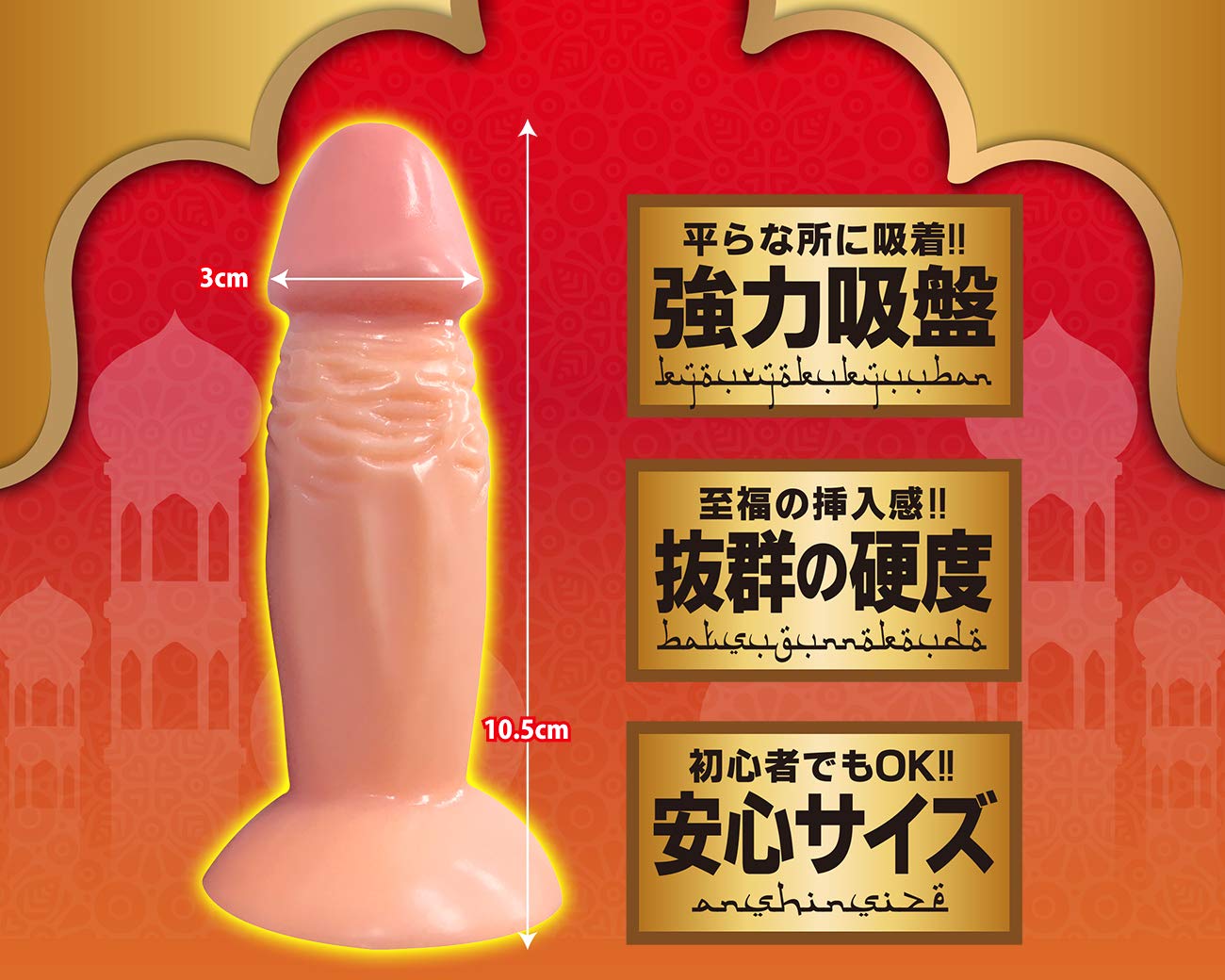 色んなディルドがあるんだな～♪ - DLチャンネル みんなで作る二次元情報サイト！