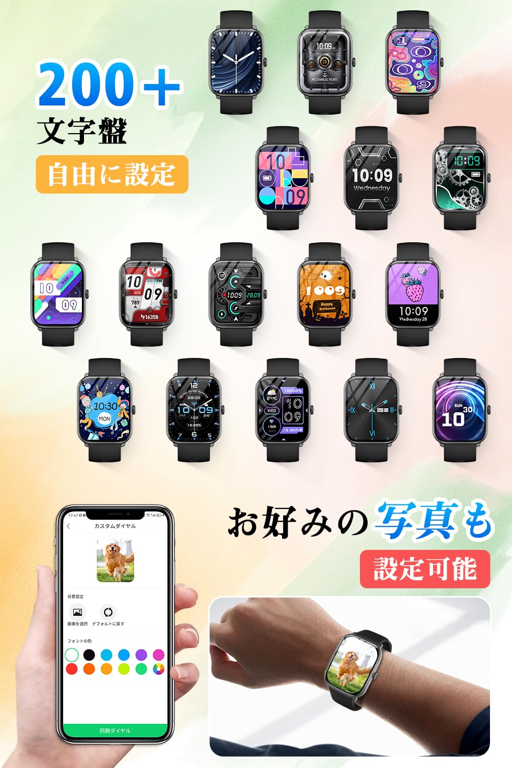 Smart Watch (2025 Industry Masterpiece) Compatible with iPhones, Android Compatible, Latest Bluetooth 5.4 Call Function, Music Playback, Large 1.9 Inch Screen, Activity Meter, Wristwatch, 100 Exercise