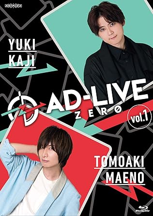 Amazon Com Ad Live Zero Volume 1 Yuki Kaji X Tomoaki Maeno Normal Edition Blu Ray Japanese Edition Movies Tv