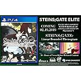 STEINS;GATE ELITE - PlayStation 4