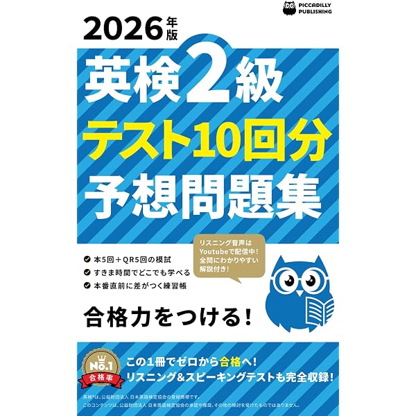 Amazon.com: 学ぼう! にほんご 中上級 テキスト (日本語能力試験N1