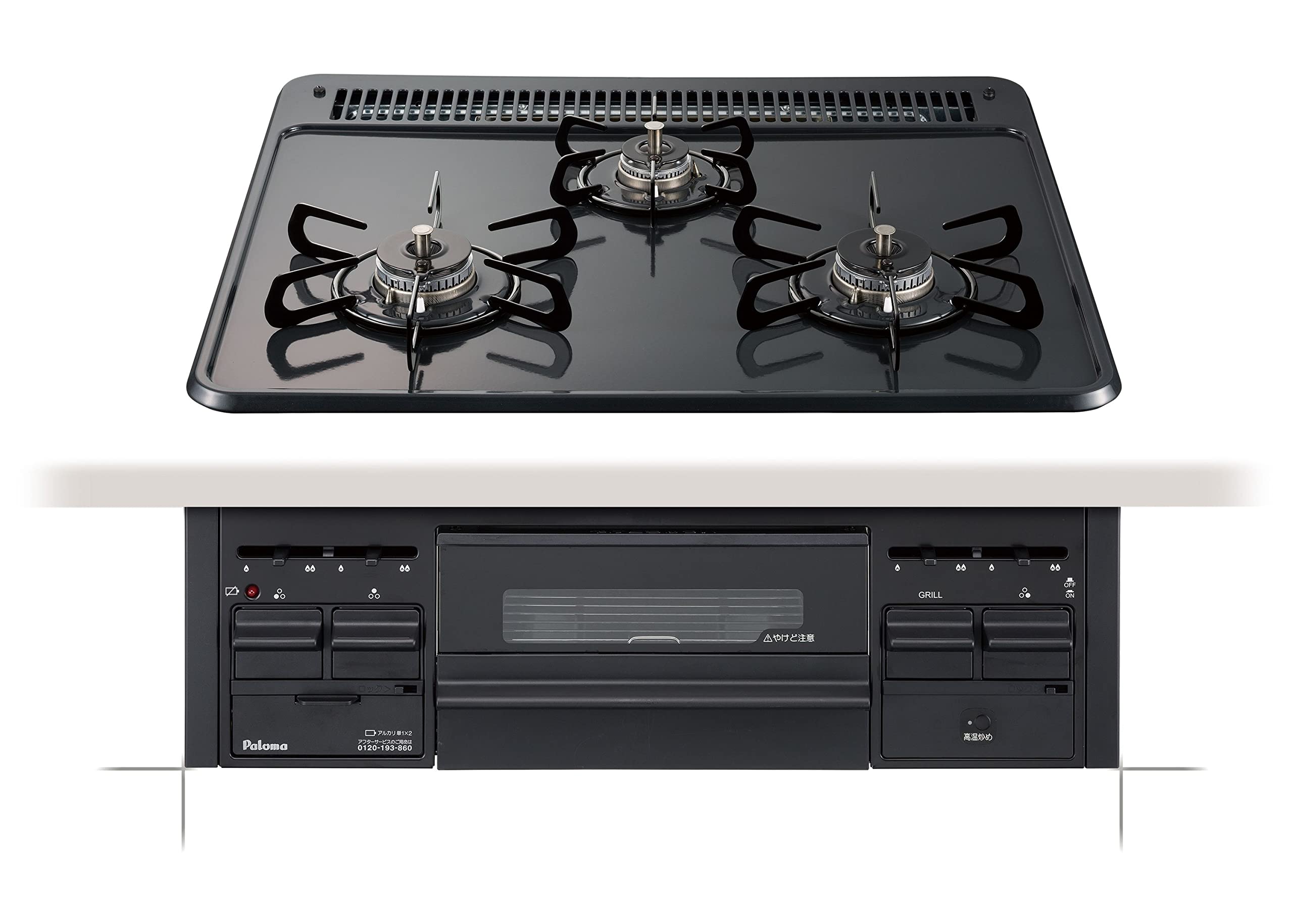 パロマ ビルトインコンロ PD-N36 ブラックの商品画像