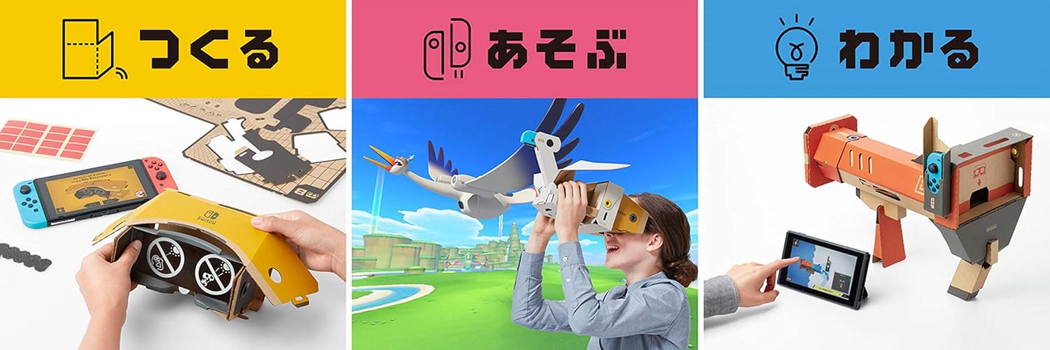 Amazon Nintendo Labo ニンテンドー ラボ Toy Con 04 Vr Kit Switch Amazon Co Jp限定 オリジナルマスキングテープ2個 同梱 ゲームソフト