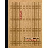 Genkouyoushi Notebook: Japanese Writing Practice Notebook. Tategaki Style for Hiragana, Katakana, and Kanji Japanese Characters. Large Print 8.5 x 11 inches