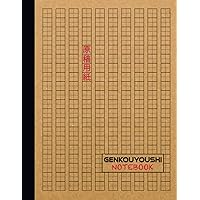 Amazon.com: Remembering the Kanji 1: A Complete Course on