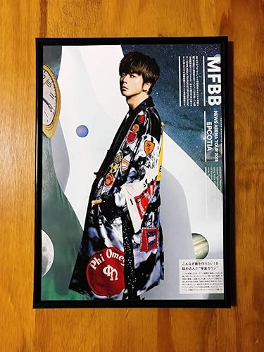 Amazon 額装増田貴久 News ガラス額入り ファッション 貴重 ポスター風 希少 写真 お宝 アートフレーム インテリア アニメ 萌えグッズ 通販