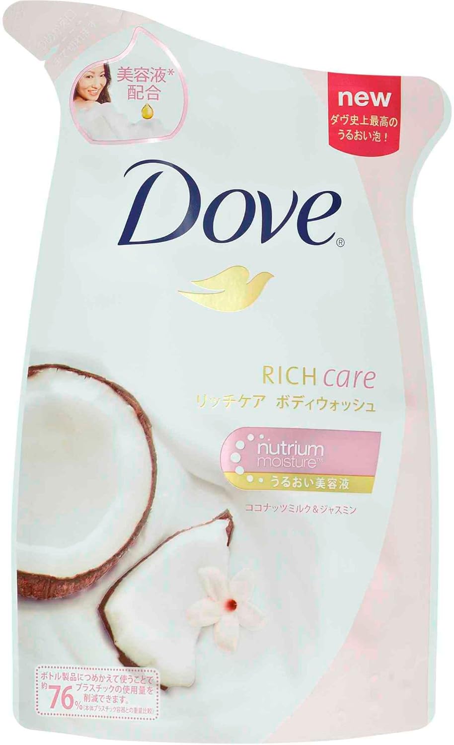 Best Dove Coconut Milk Jasmine