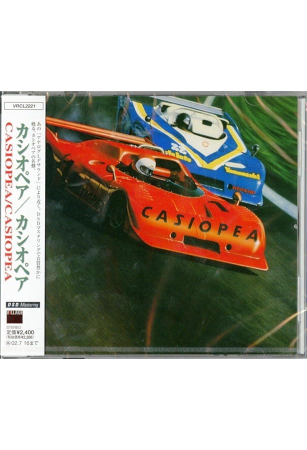 FUKUI,RYO - Scenery - Amazon.com Music