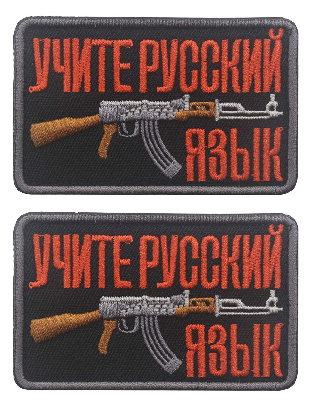 2 PCS Russian AK47 Embroidered Tactical Patches Kalashnikov Shell Rifle Patches Hook and Loop (AK-47)