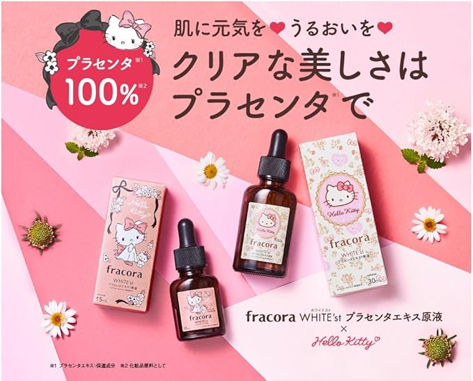 Amazon Fracora フラコラ プラセンタ プラセンタエキス原液 美容液 ハローキティ 30ml フラコラ 美容液 通販