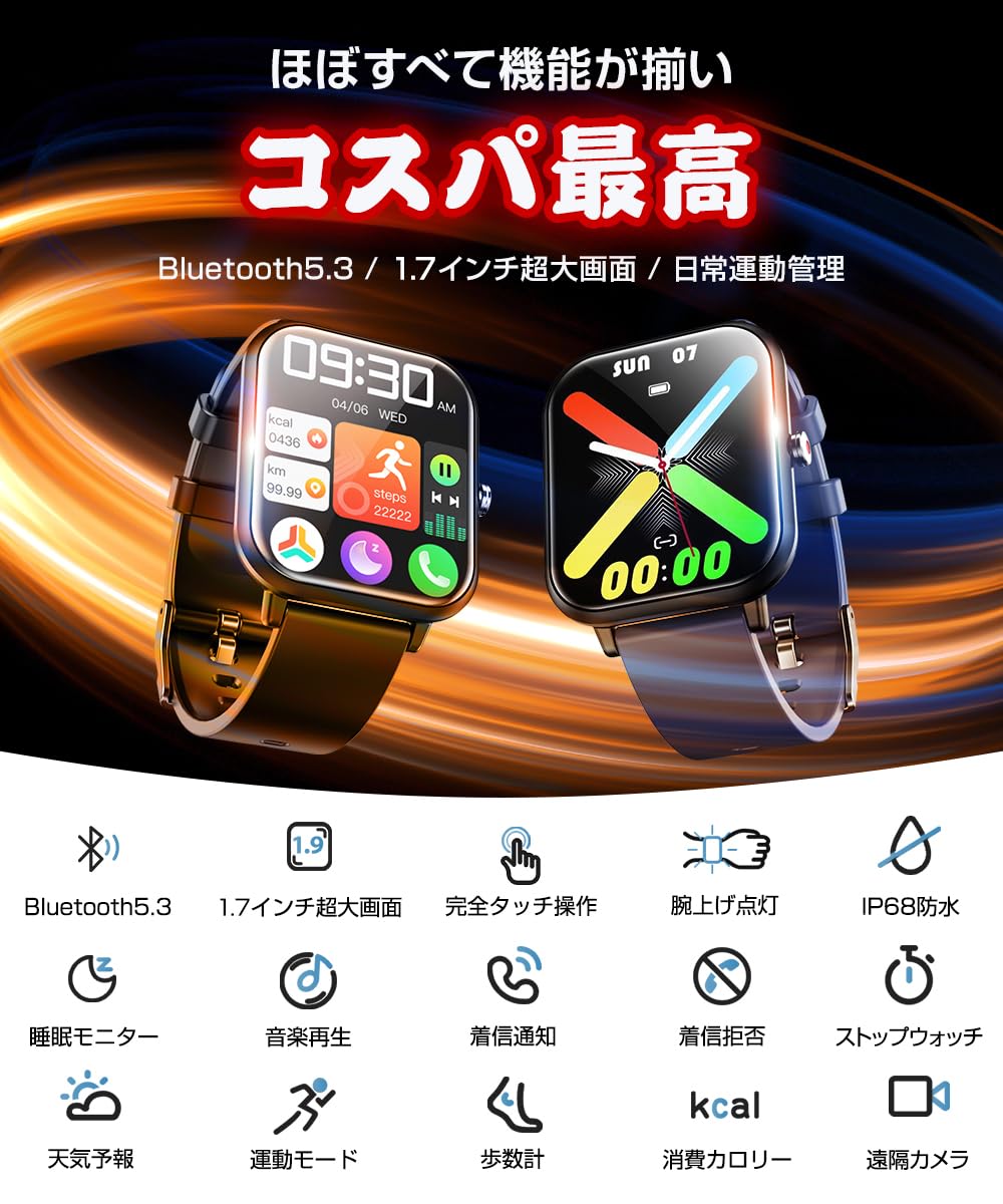 Smart Watch, Bluetooth 5.3 (2025 New Release, 1.7-inch Large Screen, Ultra Thin), Activity Meter, Compatible with iPhone/Android, IP68 Waterproof, Sports Watch, 24 Exercise Modes, Men's, Women's, GPS
