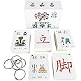 Richardy 250 Cards Chinese Characters Sight Words Learning Flashcards Mandarin Chinese Pinyin Hieroglyphic Stroke Order Early Education Chinese Beginners Stage One