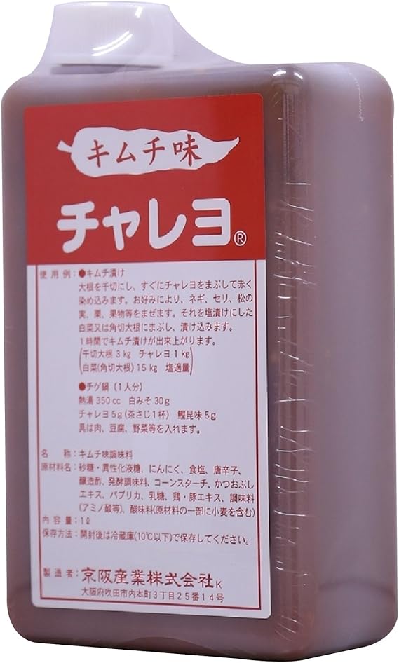 Amazon キムチ調味料 チャレヨ 1リットル 10袋 京阪産業株式会社 香辛料 スパイス 通販