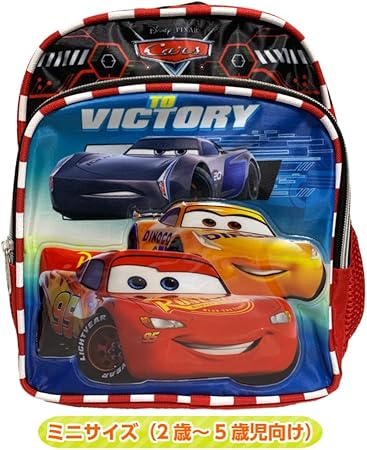 Amazon カーズ３ ミニサイズ ２歳 ５歳児 リュック To Victory ディズニー ピクサーcars カーズ ライトニング マックィーン ジャクソン ストーム クルーズ ラミレス グッズ プレゼント バッグ 財布 おもちゃ