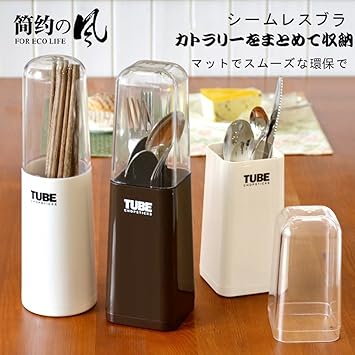 Amazon Co Jp キッチン収納 箸立て 縦置き ふた付き 水切り おしゃれ Amazon Co Jp キッチン収納 箸立て 縦置き ふた付き 水切り おしゃれ