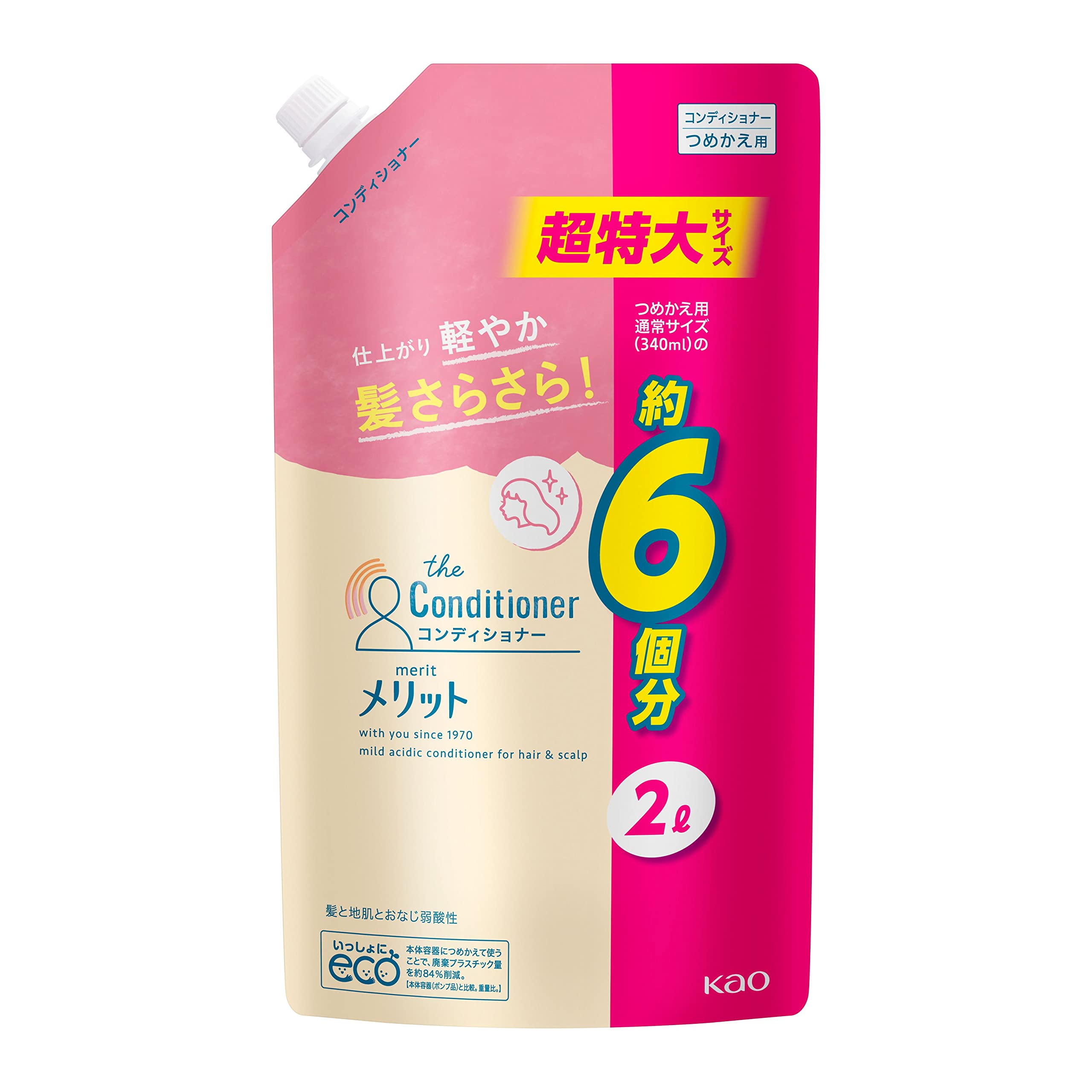 【大容量】 Merit メリット コンディショナー つめかえ用 2000ml [医薬部外品] 単品商品画像