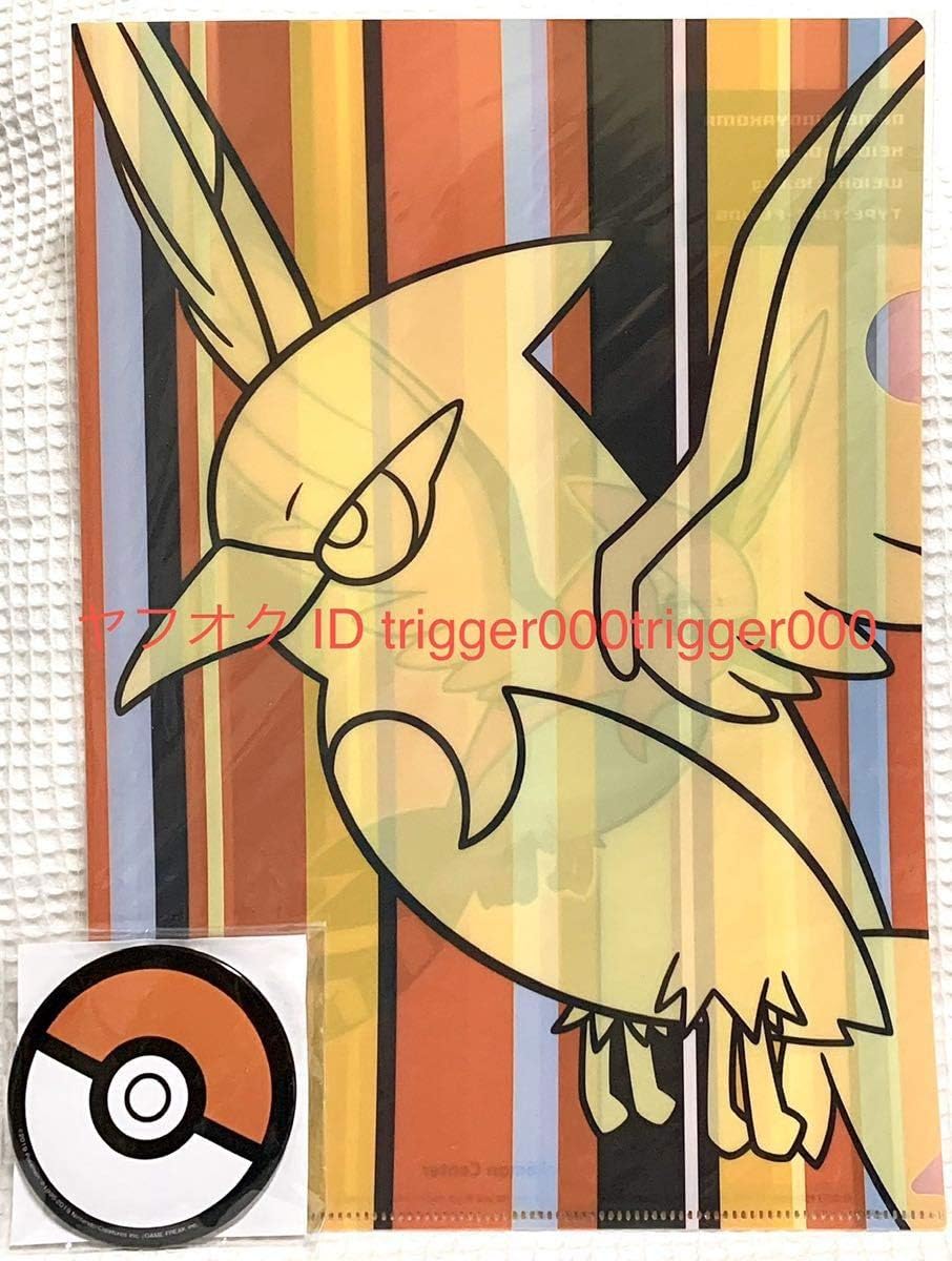 Amazon Co Jp ポケットモンスター ソード シールドtsutayaオリジナル特典オリジナル缶ミラー クリアファイルセットヒノヤコマポケモン ホビー 通販